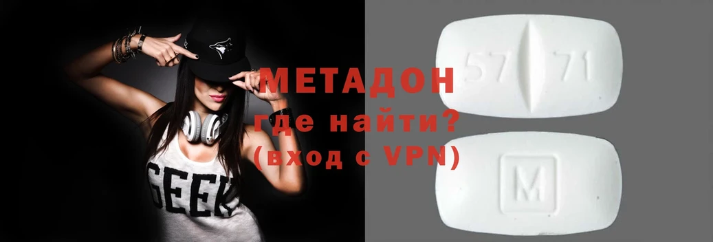 где продают   Ипатово  Метадон белоснежный 